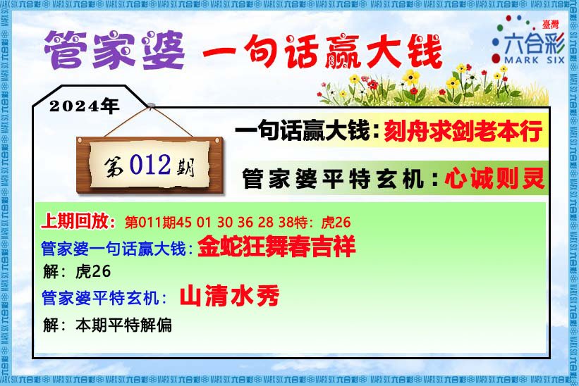 澳門管家婆免費資料的特點畫肖,澳門管家婆免費資料的特點與肖像描繪