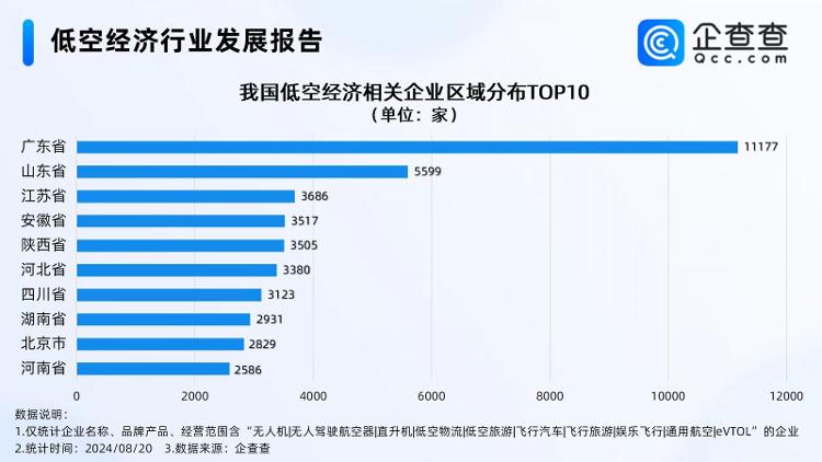 494949最快開獎(jiǎng)結(jié)果,關(guān)于494949最快開獎(jiǎng)結(jié)果的深度解析與探討