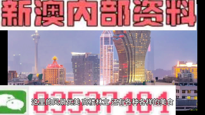 新澳門(mén)全年免費(fèi)料,新澳精準(zhǔn)資料期期精準(zhǔn),新澳門(mén)全年免費(fèi)料與新澳精準(zhǔn)資料，探索期期精準(zhǔn)的秘密