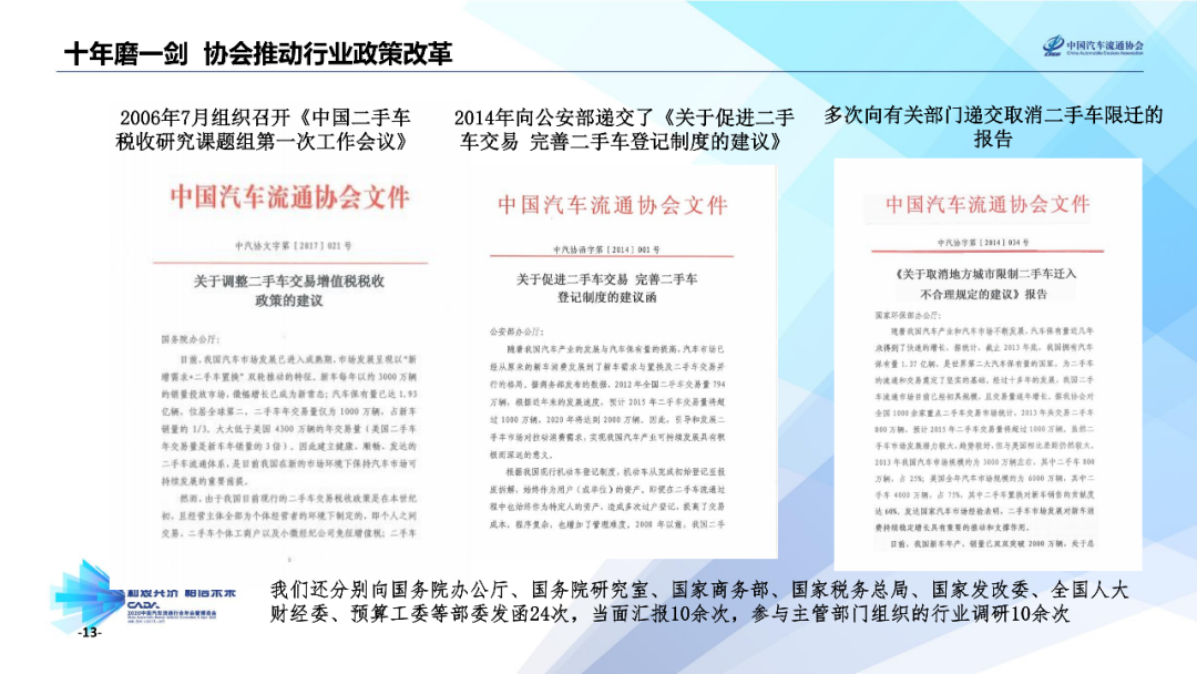 2025年正版資料免費大全中特,探索未來，2025正版資料免費大全中的中國特色之路