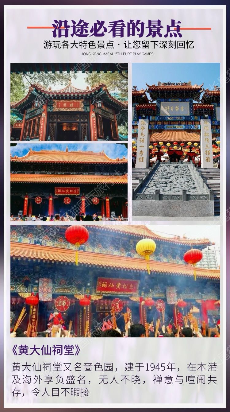 黃大仙免費(fèi)論壇資料精準(zhǔn),黃大仙免費(fèi)論壇資料精準(zhǔn)，探索預(yù)測(cè)與信仰的交匯點(diǎn)