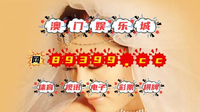 777788888新澳門開獎(jiǎng),探索新澳門開獎(jiǎng)的奧秘，數(shù)字組合的魅力與樂趣