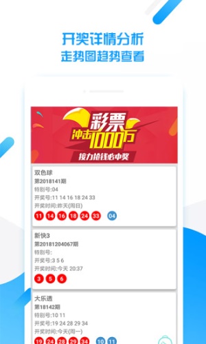 澳門4949開獎最快記錄,澳門4949開獎最快記錄，揭秘彩票背后的神秘面紗