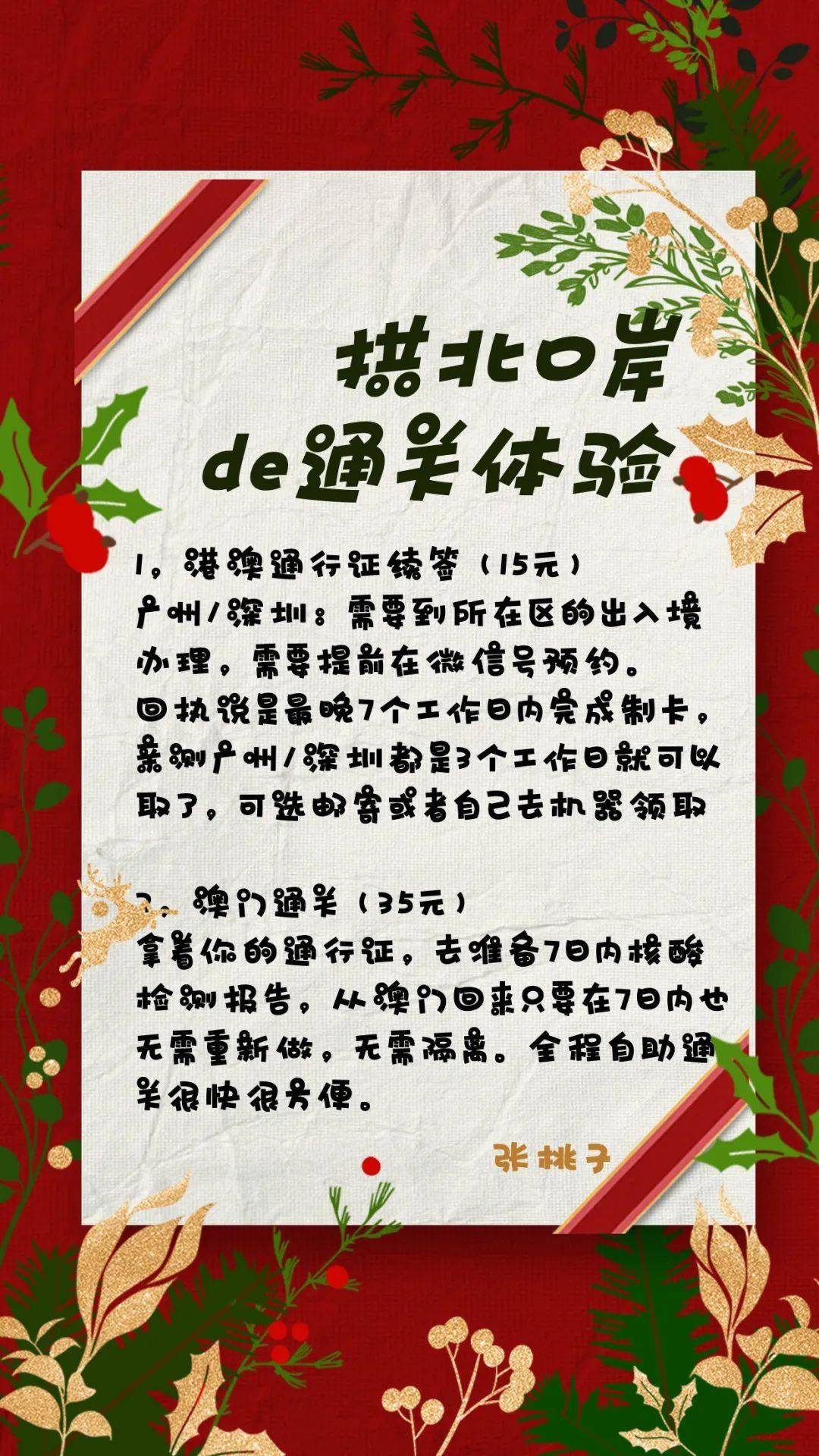 澳門(mén)正版資料大全免費(fèi)歇后語(yǔ),澳門(mén)正版資料大全與經(jīng)典歇后語(yǔ)的文化交融