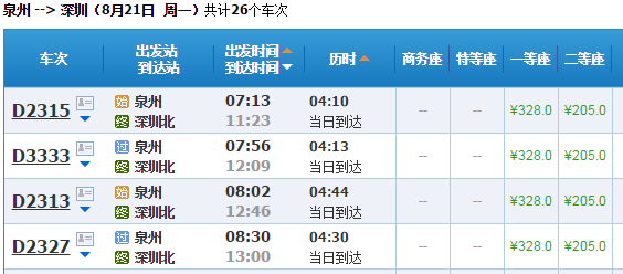 494949最快開獎(jiǎng)結(jié)果香港下載,探索香港494949最快開獎(jiǎng)結(jié)果下載之道