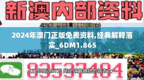 2025新澳資料免費大全一肖,探索未來之門，2025新澳資料免費大全一肖