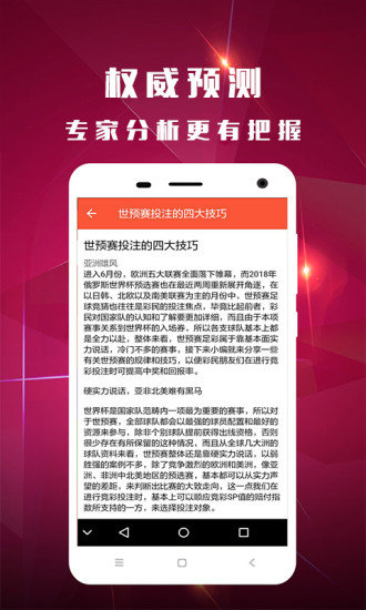 香港王中王開獎(jiǎng)結(jié)果正版一,香港王中王開獎(jiǎng)結(jié)果正版一，深度解析與影響探討