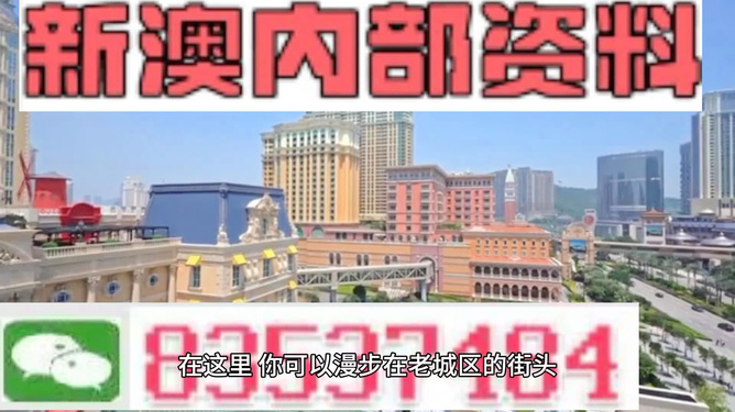 精準一碼免費公開澳門,精準一碼免費公開澳門，探索與揭秘