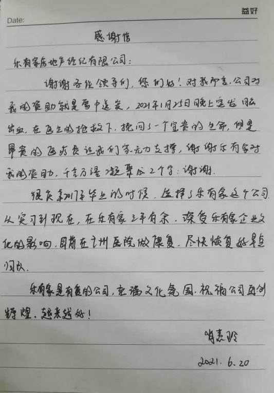 2025管家婆一特一肖,關于2025管家婆一特一肖的探討