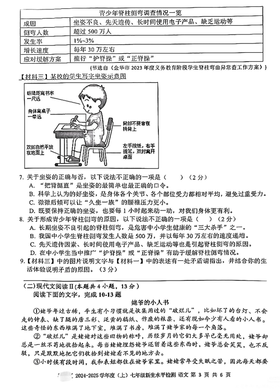 2025年7777788888新版跑狗圖,探索未來跑狗圖，2025年新版跑狗圖77777與88888的奇妙結合