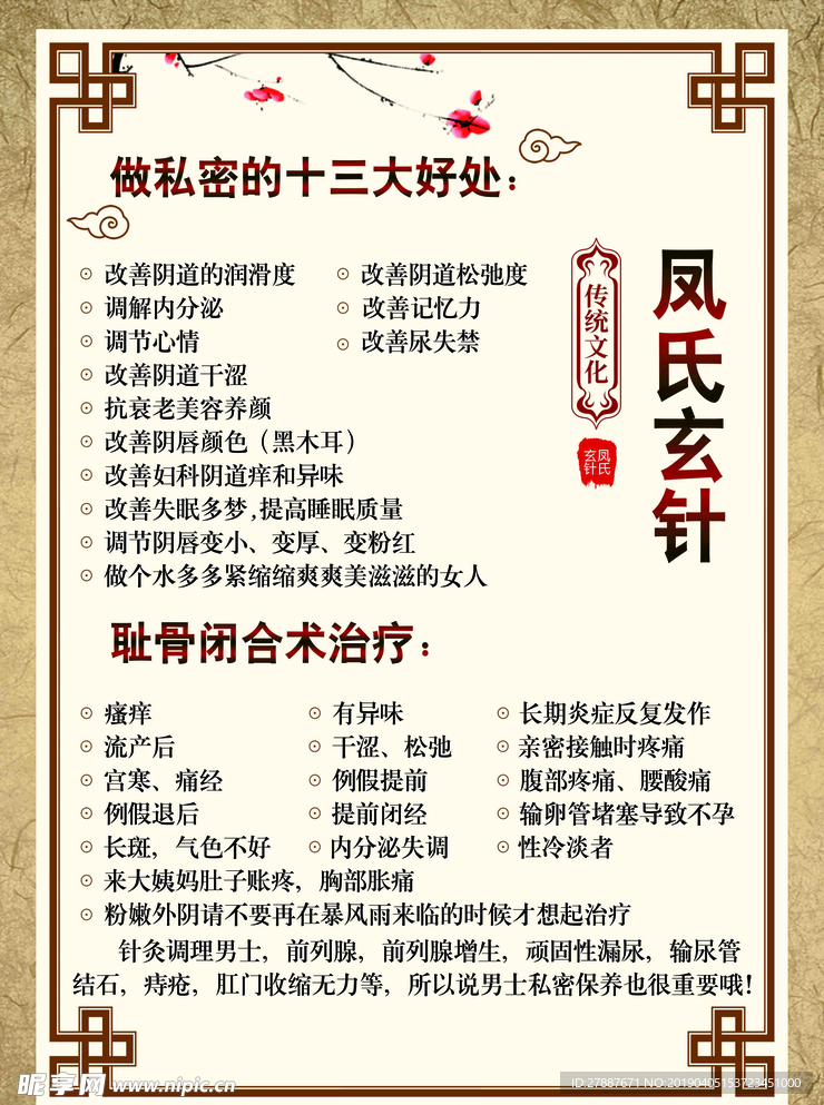 新奧彩最新資料全年詩句,新奧彩最新資料全年詩句，探索與賞析