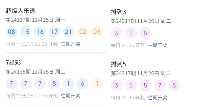 新澳門彩天天開獎結(jié)果查詢,新澳門彩天天開獎結(jié)果查詢，探索與體驗