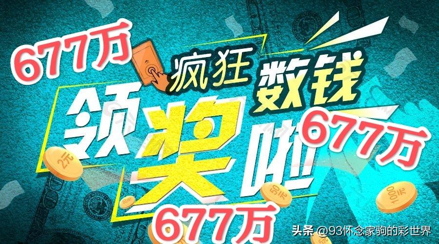 2023澳門(mén)六開(kāi)彩,澳門(mén)六開(kāi)彩，探索與體驗(yàn)彩票文化的魅力