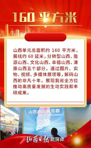 2023澳門六今晚開獎結(jié)果出來,澳門今晚彩票開獎結(jié)果揭曉，期待與驚喜交織的盛宴