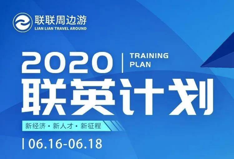2025新奧精準(zhǔn)資料免費(fèi)大全078期,探索未來(lái)，2025新奧精準(zhǔn)資料免費(fèi)大全（第078期）