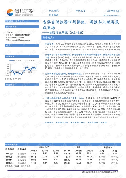 香港4777777開獎記錄,香港4777777開獎記錄，探索與解析