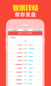 管家婆2025年正版資料大全,管家婆2025年正版資料大全，洞悉未來商業(yè)管理的奧秘