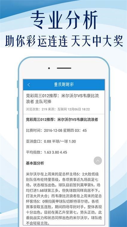 新澳精準(zhǔn)資料免費(fèi)提供大全下載,新澳精準(zhǔn)資料免費(fèi)提供大全下載，探索與解析