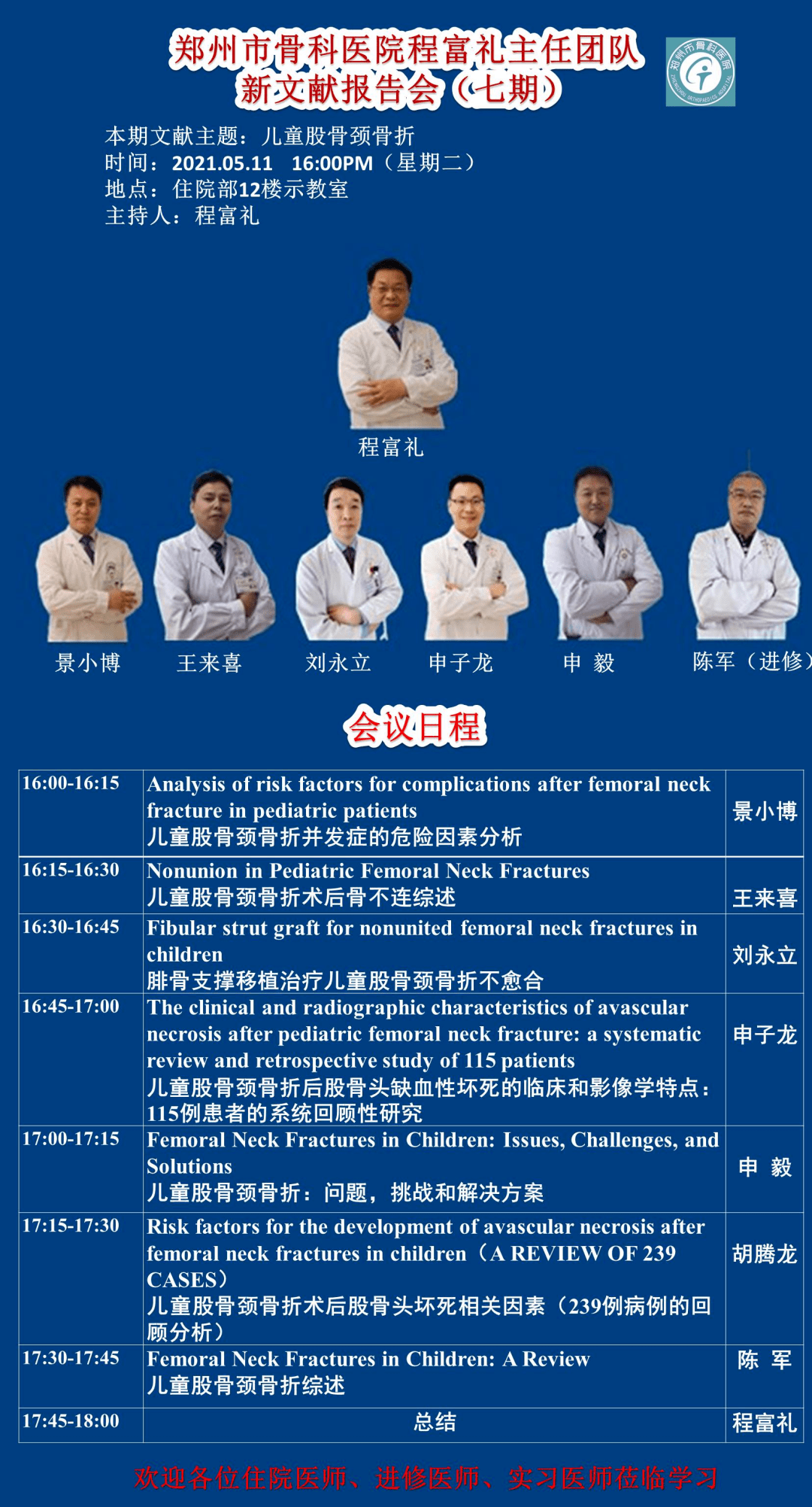 新奧門最新免費(fèi)資料大全,新澳門最新免費(fèi)資料大全，探索與揭秘