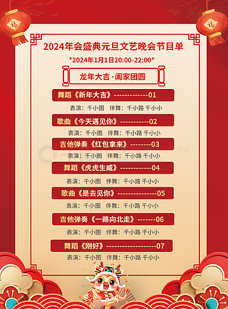 新奧好彩免費資料大全,新奧好彩免費資料大全——探索與解讀