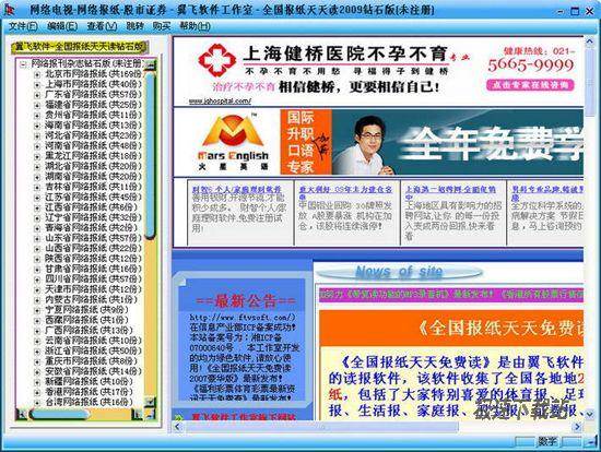 2025澳門天天開好彩大全下載,澳門天天開好彩大全下載，探索與體驗(yàn)彩票文化的魅力