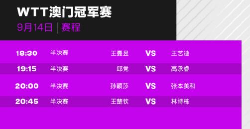 新澳門今晚開獎結(jié)果+開獎直播,新澳門今晚開獎結(jié)果及開獎直播，探索彩票世界的神秘與激動