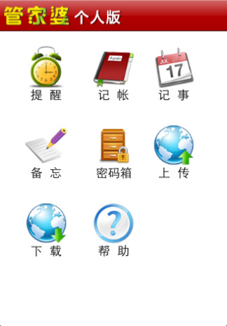 管家婆2025免費資料使用方法,管家婆2025免費資料使用方法詳解