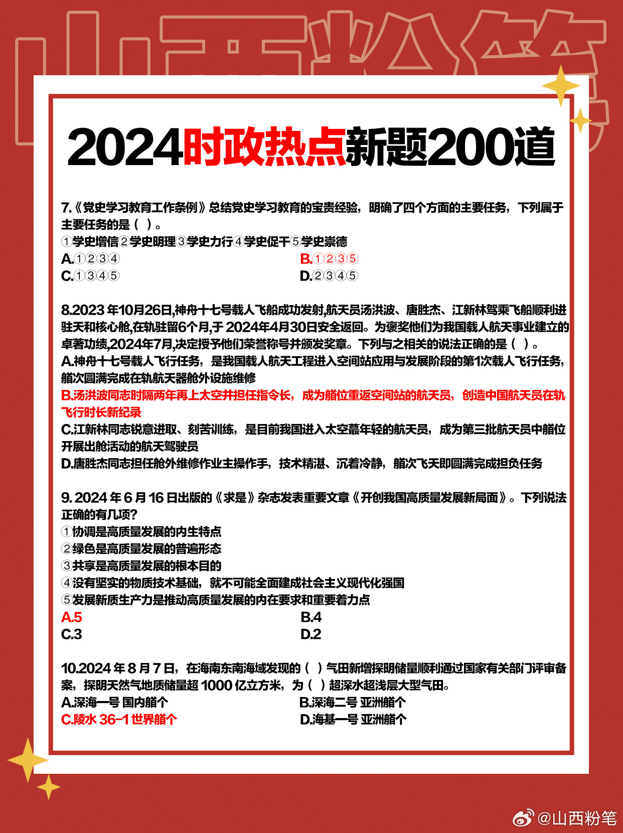 王中王論壇免費資料2025,王中王論壇免費資料2025，共享知識，共創(chuàng)未來