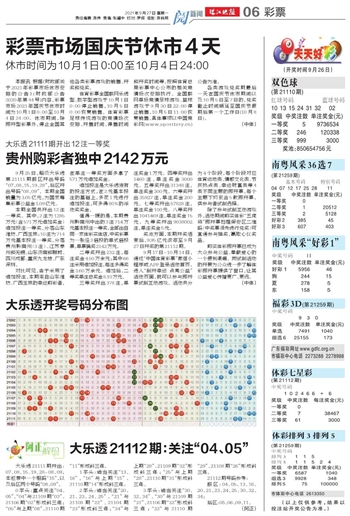 2025新澳門天天六開好彩大全,澳門是中國的一個特別行政區(qū)，以其獨特的文化、歷史背景和博彩業(yè)聞名于世。近年來，隨著科技的飛速發(fā)展和互聯(lián)網的普及，越來越多的人開始關注澳門博彩業(yè)的新動態(tài)和變化。本文將圍繞澳門天天六開好彩這一主題展開探討，介紹澳門博彩業(yè)的新變化和未來的發(fā)展趨勢。同時，我們將結合關鍵詞2025新澳門天天六開好彩大全，為讀者呈現一個更加全面和深入的視角。