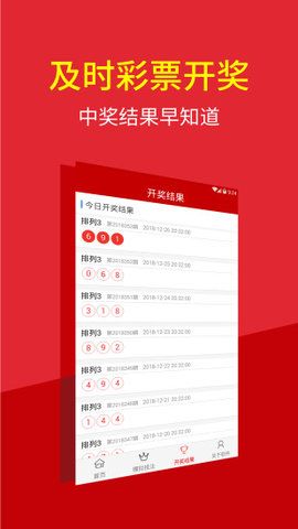 2025澳門特馬今晚開獎165,澳門特馬今晚開獎165，探索彩票背后的文化與社會影響