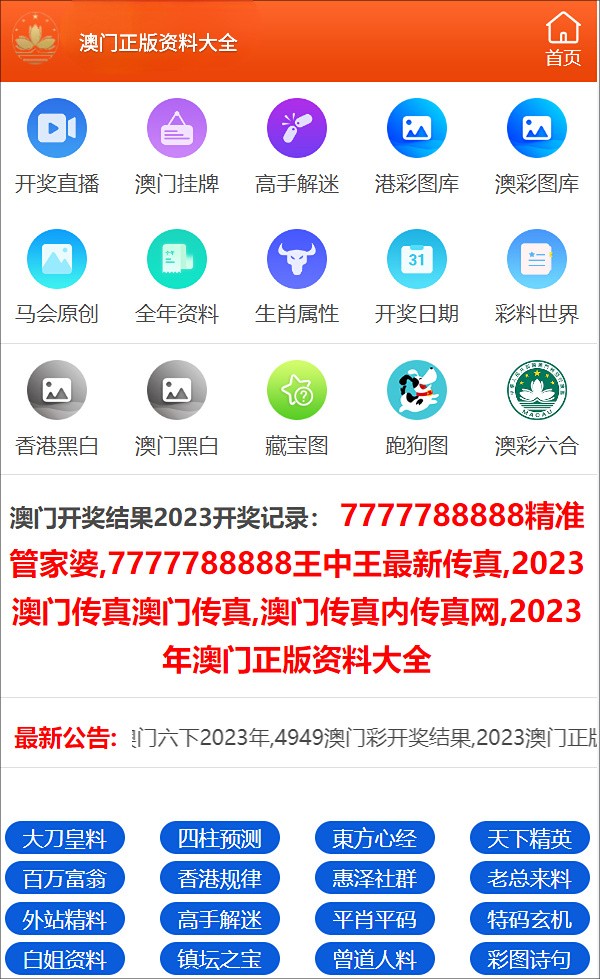 王中王最準(zhǔn)一肖100免費(fèi)公開(kāi),王中王最準(zhǔn)一肖，揭秘精準(zhǔn)預(yù)測(cè)的秘密與免費(fèi)公開(kāi)的善意