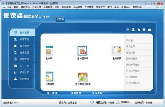 管家婆精準(zhǔn)資料會(huì)費(fèi)大全,管家婆精準(zhǔn)資料會(huì)費(fèi)大全，深度解析與使用指南
