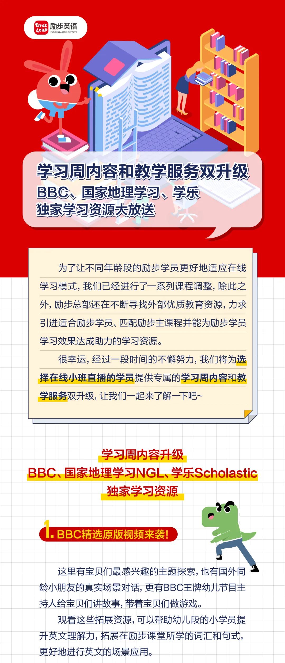 澳門正版資料大全免費(fèi)噢采資,澳門正版資料大全，免費(fèi)采集資源的重要性與探索