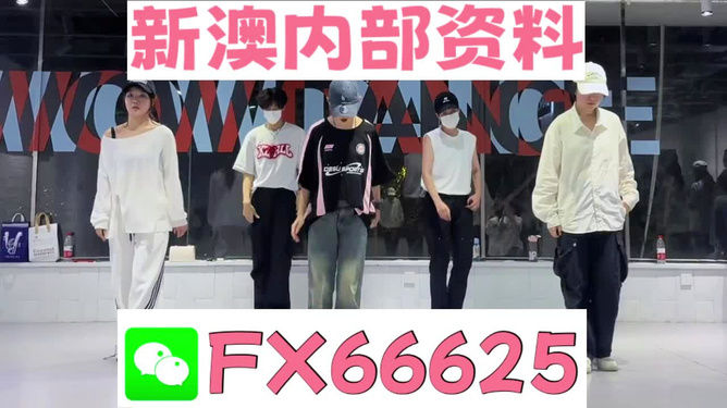 澳門一肖一特一碼一中,澳門一肖一特一碼一中，探尋背后的文化魅力與歷史價值