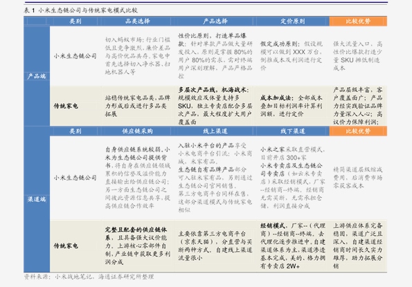 2025新奧歷史開獎(jiǎng)記錄85期,揭秘新奧歷史開獎(jiǎng)記錄，第85期的精彩瞬間與未來展望