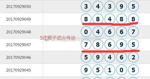 7777788888王中王免費(fèi)開獎,揭秘7777788888王中王免費(fèi)開獎背后的秘密