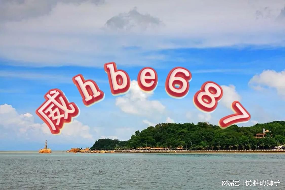 鳳凰網(wǎng)澳門正版免費(fèi)資料大全,鳳凰網(wǎng)澳門正版免費(fèi)資料大全，深度探索與解讀