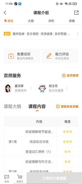 澳門平特一肖100中了多少倍,澳門平特一肖100中了多少倍，揭秘彩票背后的故事