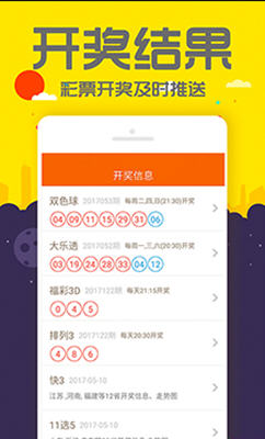 管家婆一肖中一碼630,揭秘管家婆一肖中一碼的秘密，解碼背后的故事與真相（第630期）
